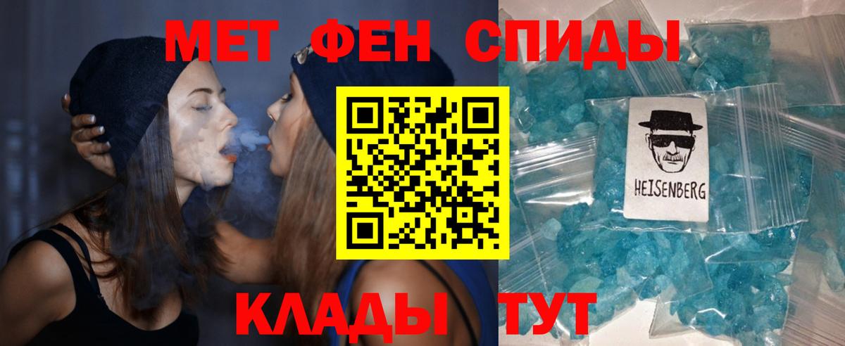 АМФЕТАМИН 98% Новомосковск
