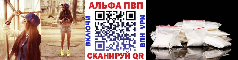 A PVP VHQ  Новомосковск 