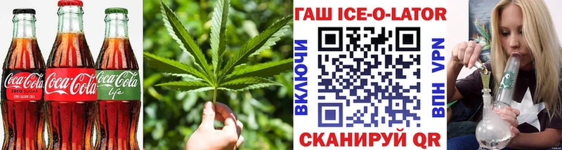 Cannafood конопля  даркнет сайт  Новомосковск 