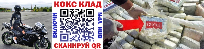 COCAIN 99% OMG ONION Новомосковск
