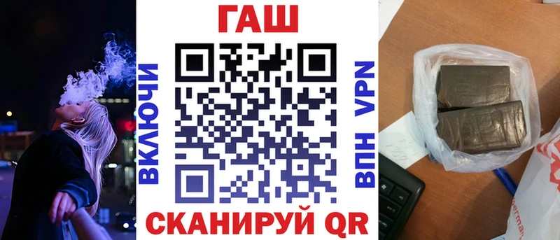 купить закладку  Новомосковск  Гашиш Ice-O-Lator 