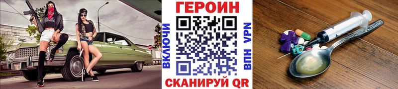 hydra ССЫЛКА  Новомосковск  ГЕРОИН Афган 