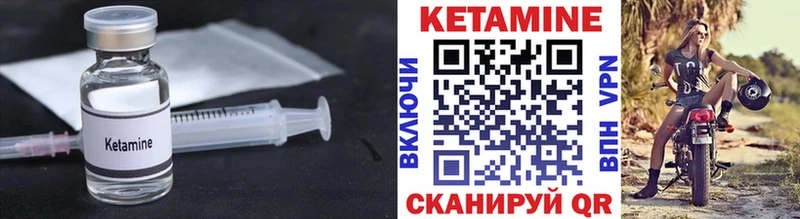 ОМГ ОМГ онион Новомосковск Кетамин VHQ