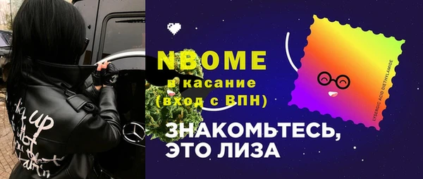 СК Балахна
