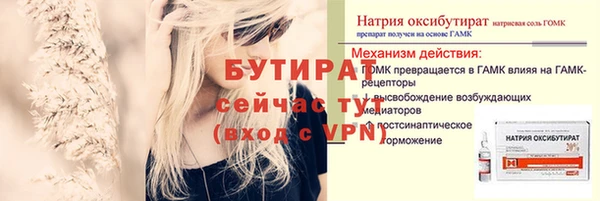 mdpv Баксан