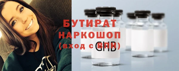 СК Балахна