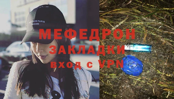 СК Балахна