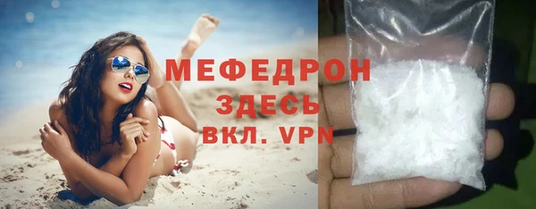 СК Балахна