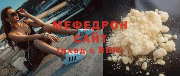 СК Балахна