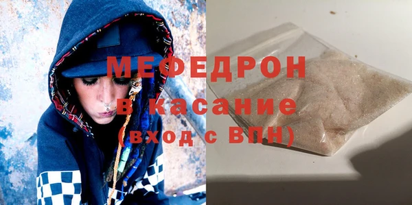 СК Балахна