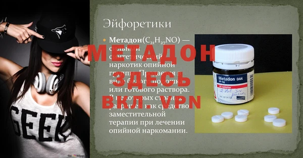 mdpv Баксан