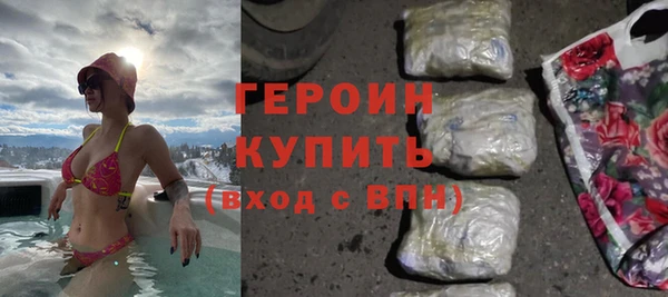 СК Балахна