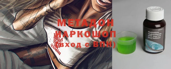 бошки Михайловка