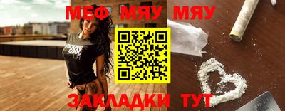 прущий лед Шелехов