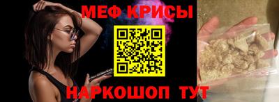 mdma Шахты