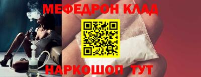 кокаин VHQ Шебекино