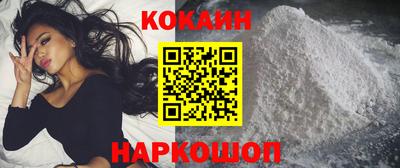 мефедрон мука Чебаркуль