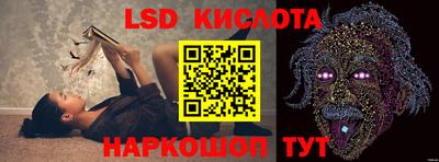 кокаин VHQ Шебекино