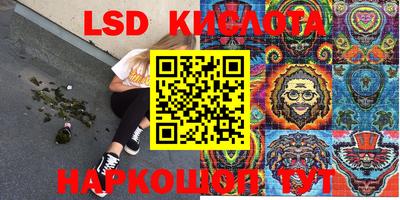 кокаин VHQ Шебекино