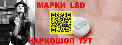 прущий лед Шелехов