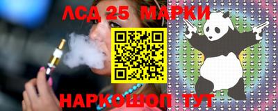 кокаин VHQ Шебекино