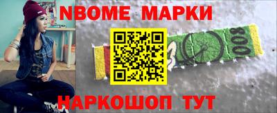 героин Чапаевск
