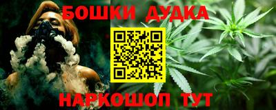 кокаин VHQ Шебекино