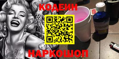 PSILOCYBIN Чебоксары