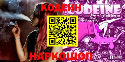 кокаин VHQ Шебекино