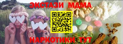 прущий лед Шелехов