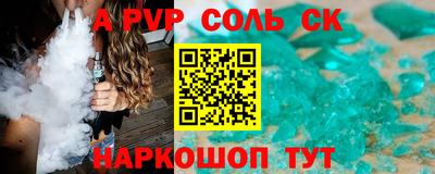 кокаин VHQ Шебекино