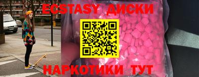 прущий лед Шелехов