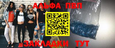 героин Чапаевск