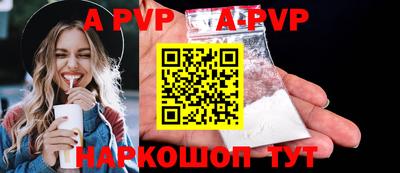 кокаин VHQ Шебекино