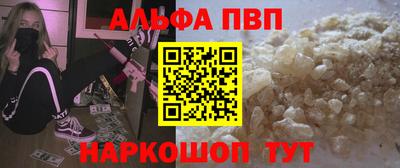 кокаин VHQ Шебекино
