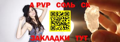 кокаин VHQ Шебекино