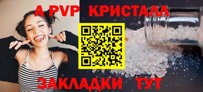 мефедрон мука Чебаркуль