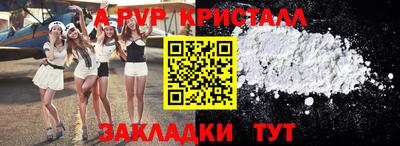 прущий лед Шелехов