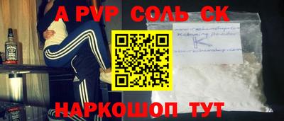 PSILOCYBIN Чебоксары