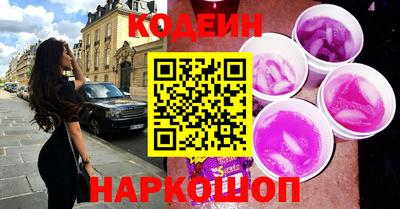 кокаин VHQ Шебекино