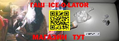 кокаин VHQ Шебекино