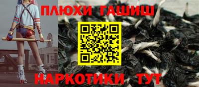 героин Чапаевск