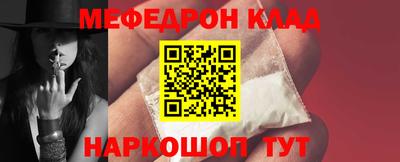 мефедрон мука Чебаркуль