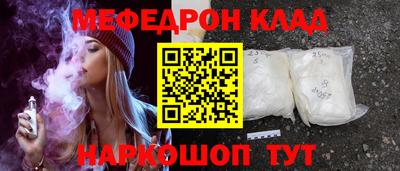 прущий лед Шелехов