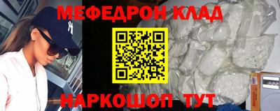 mdma Шахты