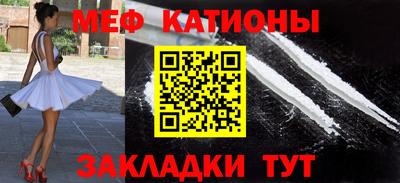 прущий лед Шелехов