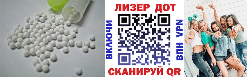 LSD-25 экстази кислота  Новомосковск 
