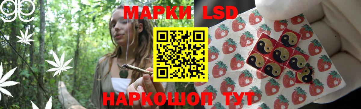 МЕГА онион  Вход с VPN  Новомосковск  LSD-25 экстази кислота 