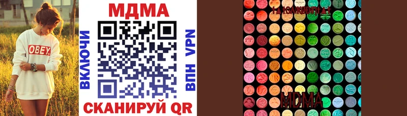MDMA молли Новомосковск