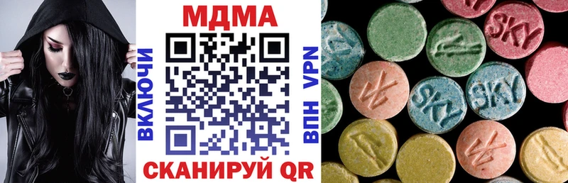 МДМА crystal  Новомосковск 